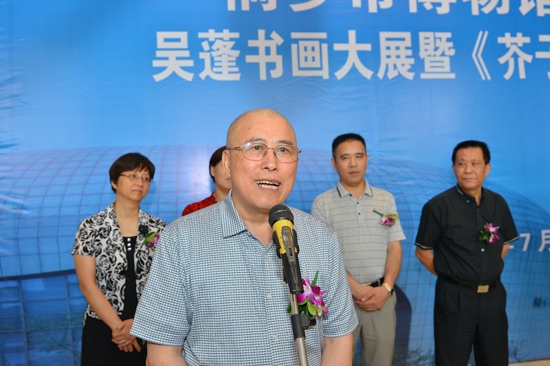 著名画家吴蓬先生书画大展暨广西师大出版社芥子园画魂首发式在浙江