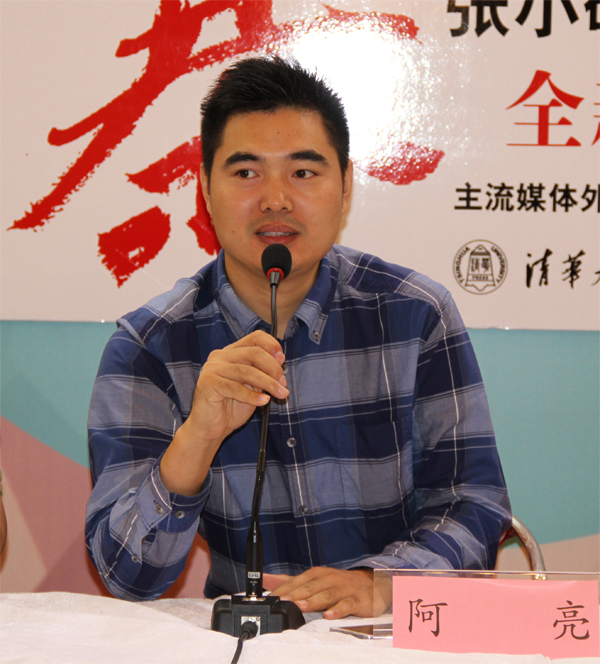 海猫,阿亮与读者分享志愿者故事 张小砚最新力作《山寨》由清华社出版