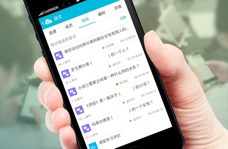 蓝墨云刷课做题脚本(蓝墨云班课快速刷视频)