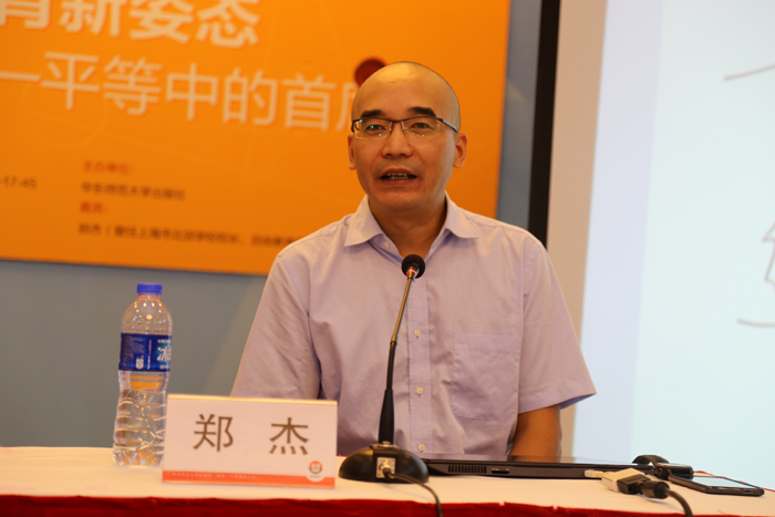 北京复兴郑杰 郑杰北京医保