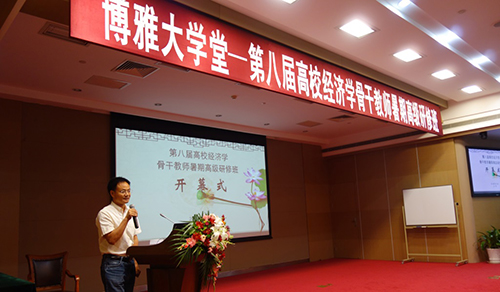 张黎明总编辑在开幕式致辞