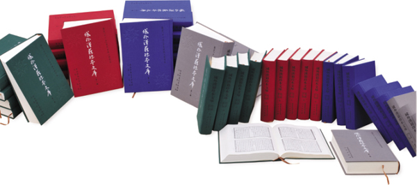 西南师范大学出版社域外汉籍珍本文库800多册今年与你见面