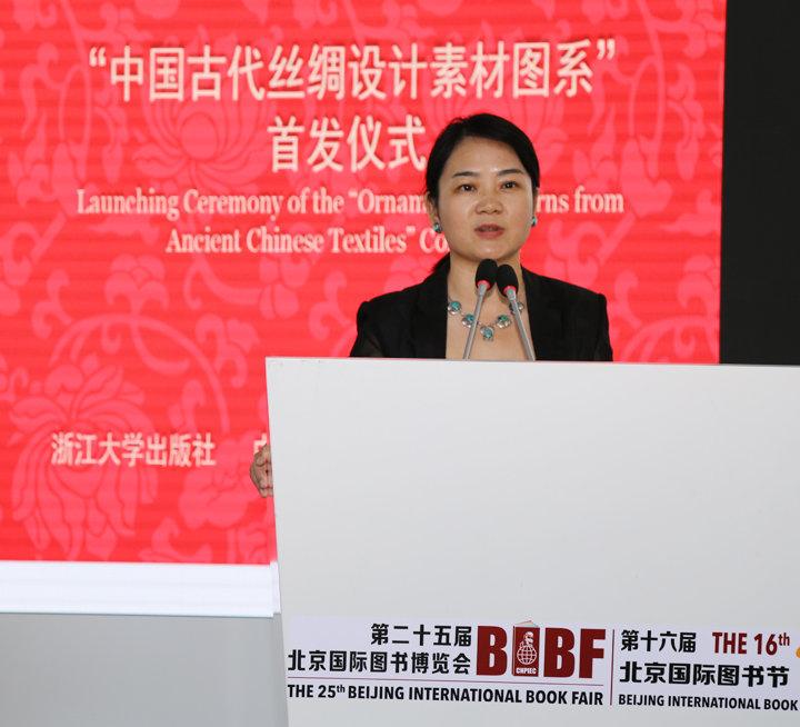 中国丝绸博物馆馆长助理周旸