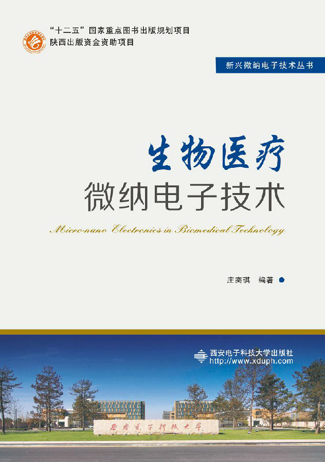 华洋集团南京群威电子科技有限公司_中国电子科技集团公司第七研究所怎么样_冠捷科技集团福建捷联电子有限公司