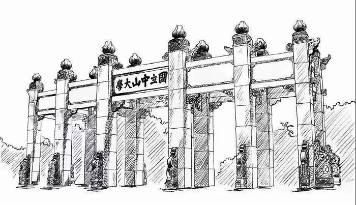 中山大学出版社诚聘多学科编辑人才