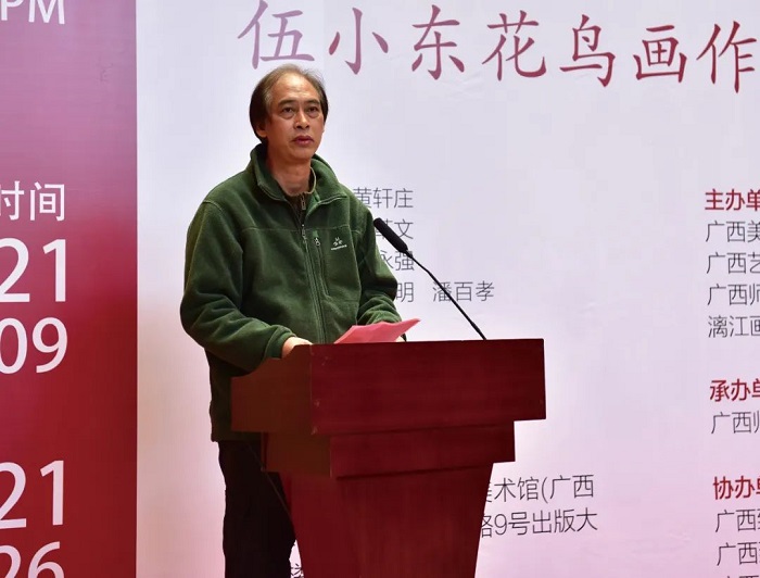 "天雨流芳——伍小东花鸟画作品展"在广西师大出版社美术馆开幕