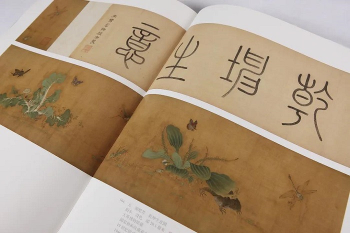“中国历代绘画大系”