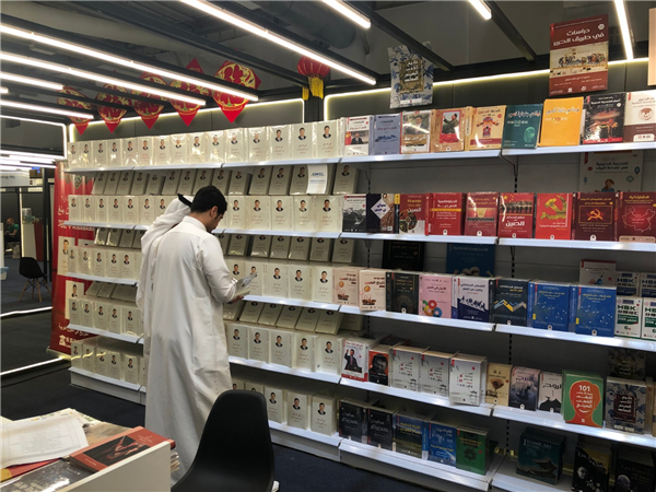 中国人民大学出版社《 全球治理的中国担当 》《 天下为公:中国共产党与漫长的二十一世纪