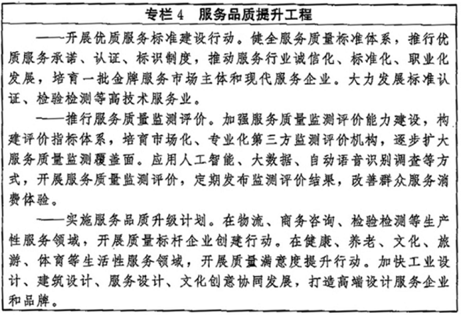 免费送彩金官方网站