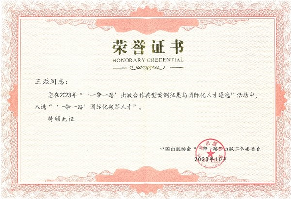2023-10-17 15:23:37 来源:中国人民大学出版社