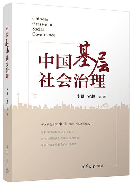 清华大学出版社推荐2024世界读书日图书- 2024世界读书日专栏