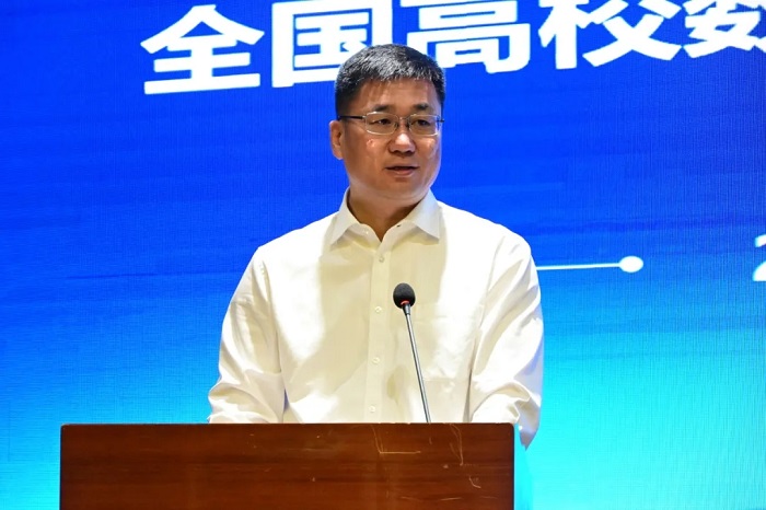 中国人民大学出版社主办的2024全国高校数字贸易和国际贸易学科研讨会在杭州成功举行