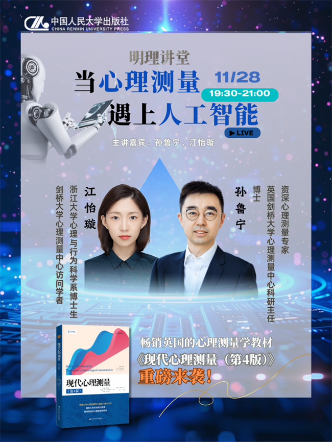 直播时间