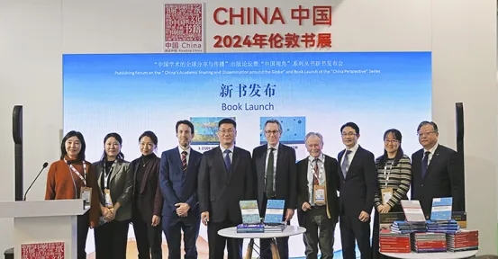 “中国学术的全球分享与传播”出版论坛暨新书发布会于伦敦书展绽放光彩